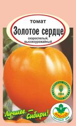 томат ЗОЛОТОЕ СЕРДЦЕ УЛЬТРАСКОРОСПЕЛЫЙ 35 см / Агро Сад /